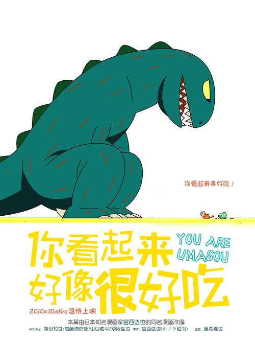 怎么买日本第一药科大学文凭毕业证