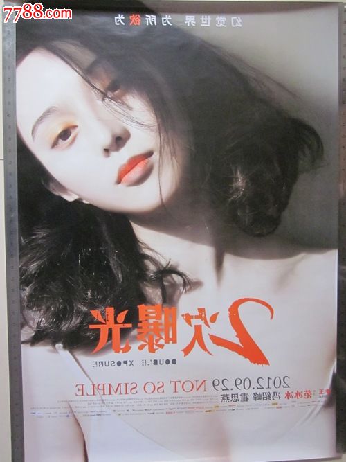 怎么办假中昆士兰大学文凭毕业证